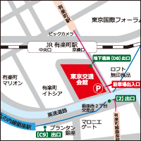 東京交通会館地図