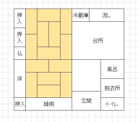 detached 九度山町九度山