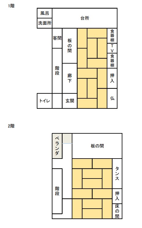 detached 九度山町九度山