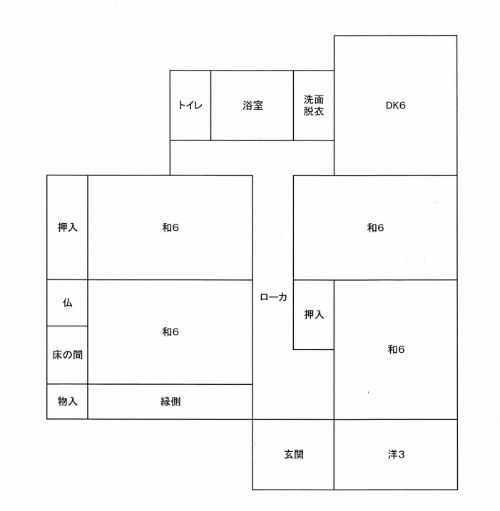 detached 田辺市秋津川