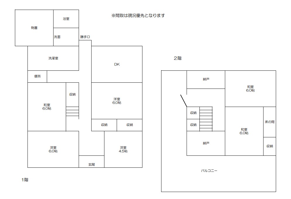 detached 橋本市岸上