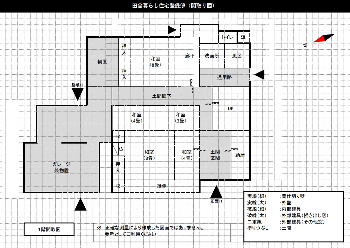 detached 日高川町高津尾