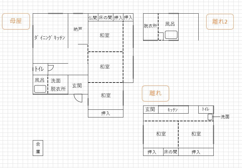 detached 白浜町中