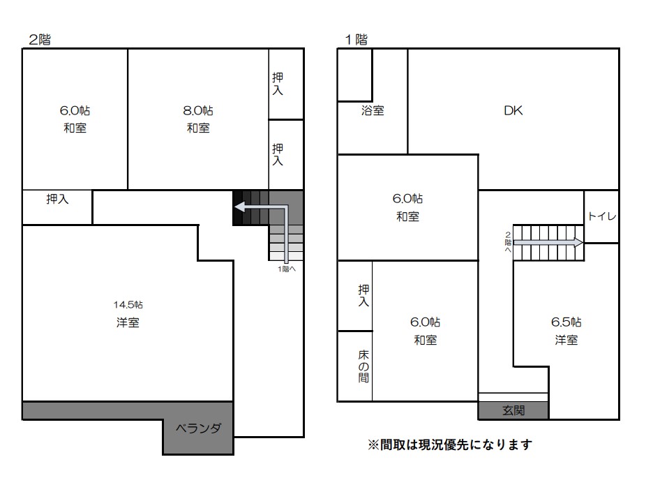 detached 橋本市高野口町向島