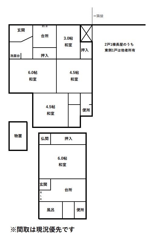 detached 橋本市胡麻生