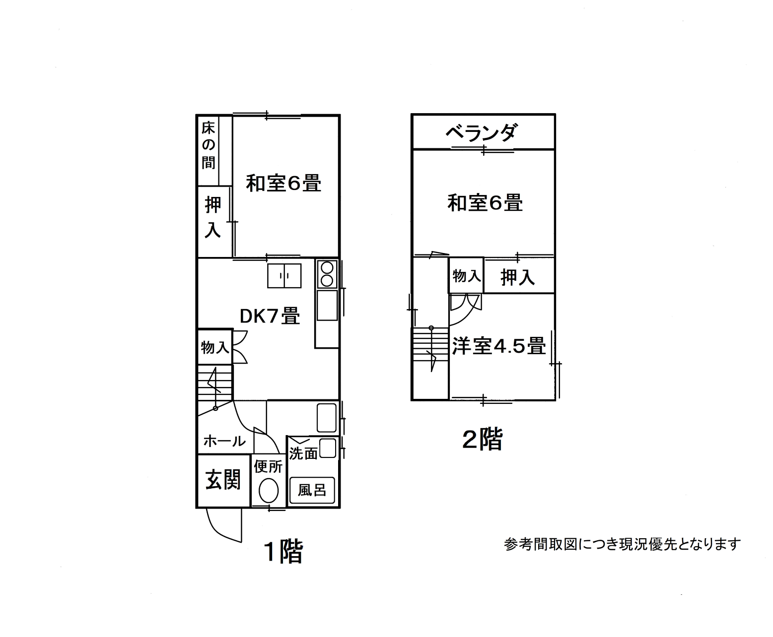 detached 和歌山市市小路