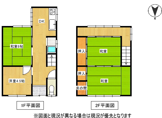 townhouse 和歌山市久保丁