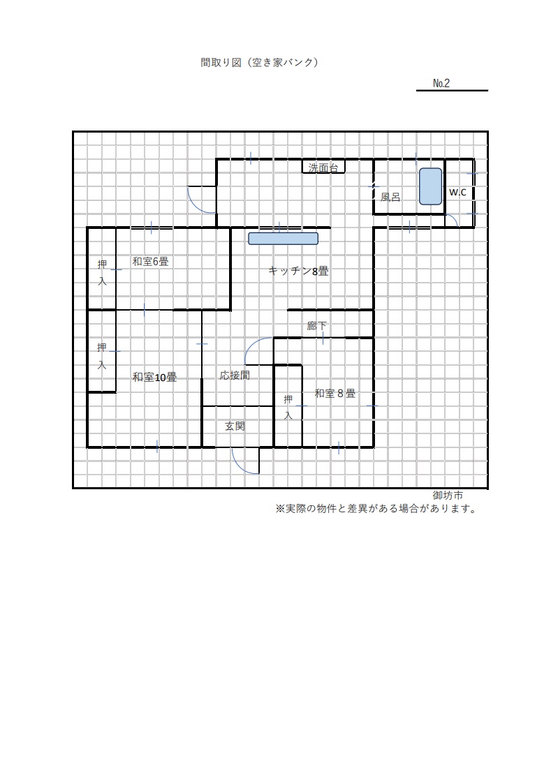 commercial 御坊市塩屋町南塩屋