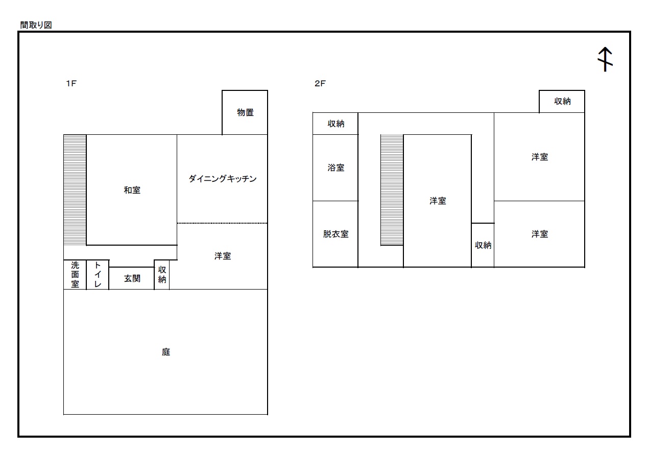 townhouse みなべ町高野