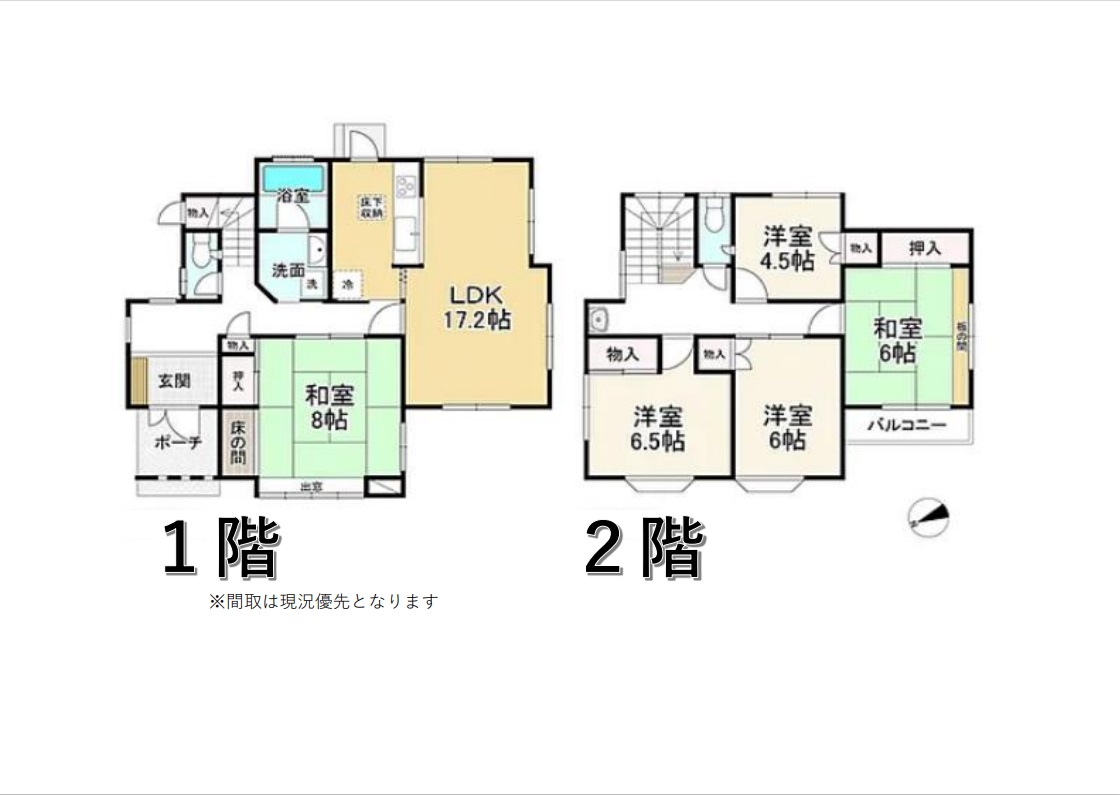 townhouse 橋本市小峰台