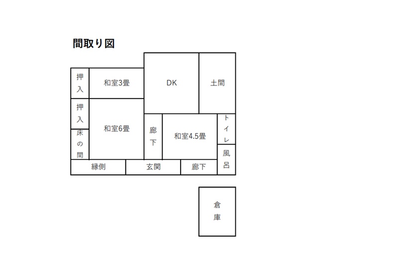 detached 串本町潮岬