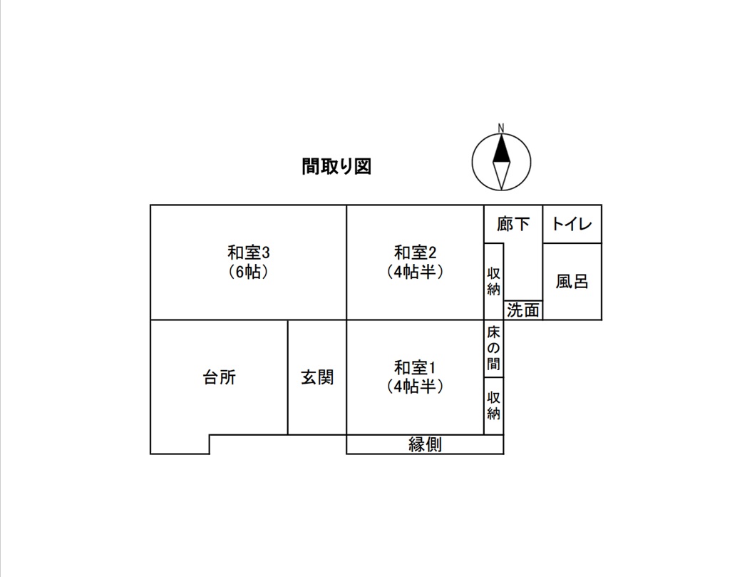 detached 串本町田並