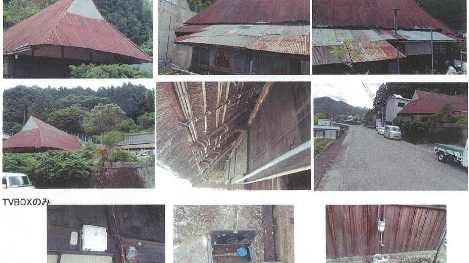 detached 有田川町清水