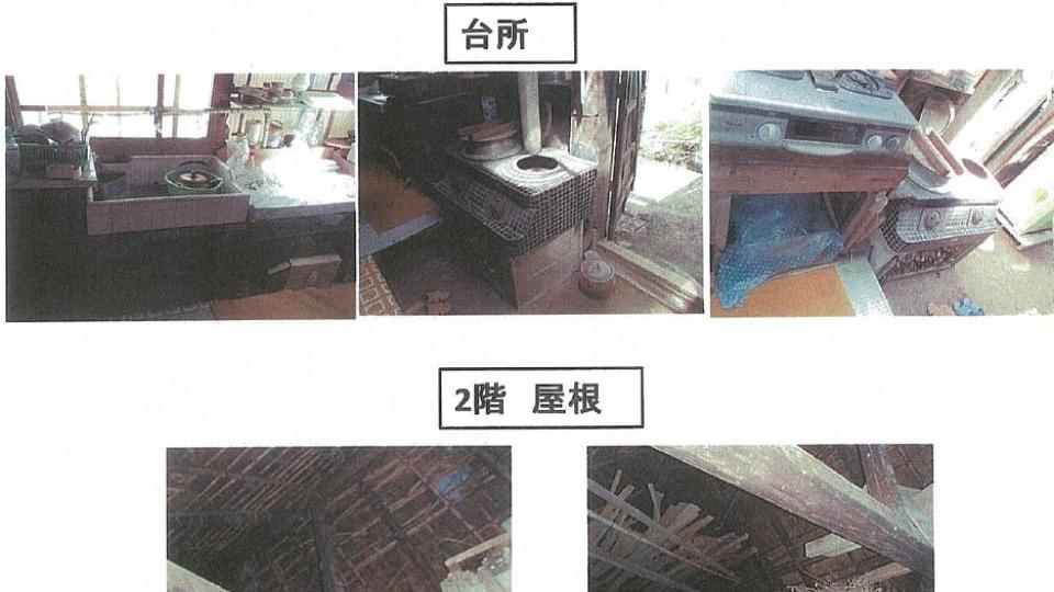 detached 有田川町清水