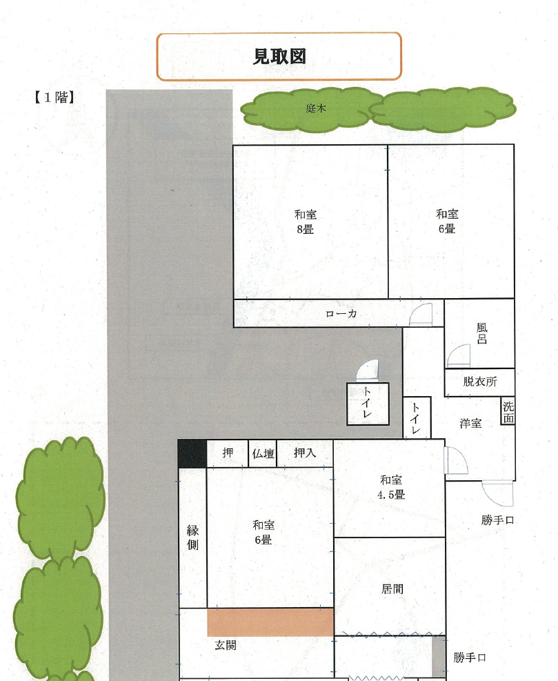 detached 有田川町吉原
