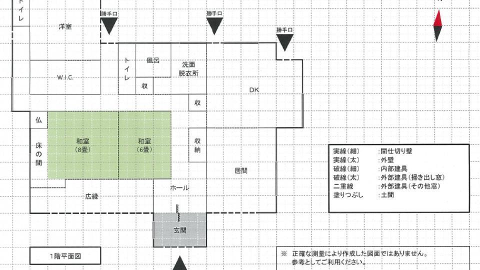 detached 日高川町土生