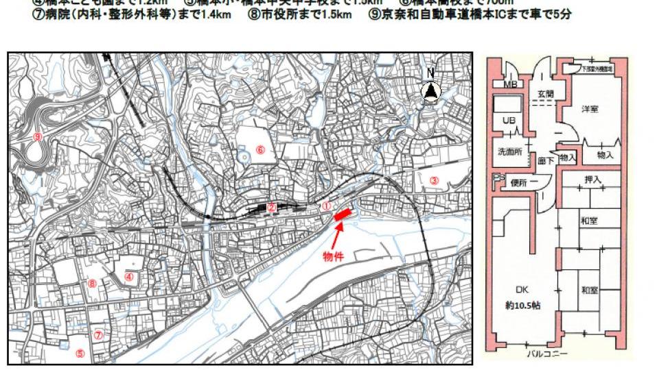 apartment 橋本市古佐田二丁目