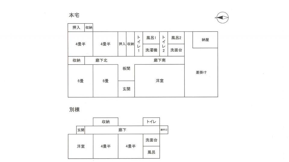 detached 串本町佐部