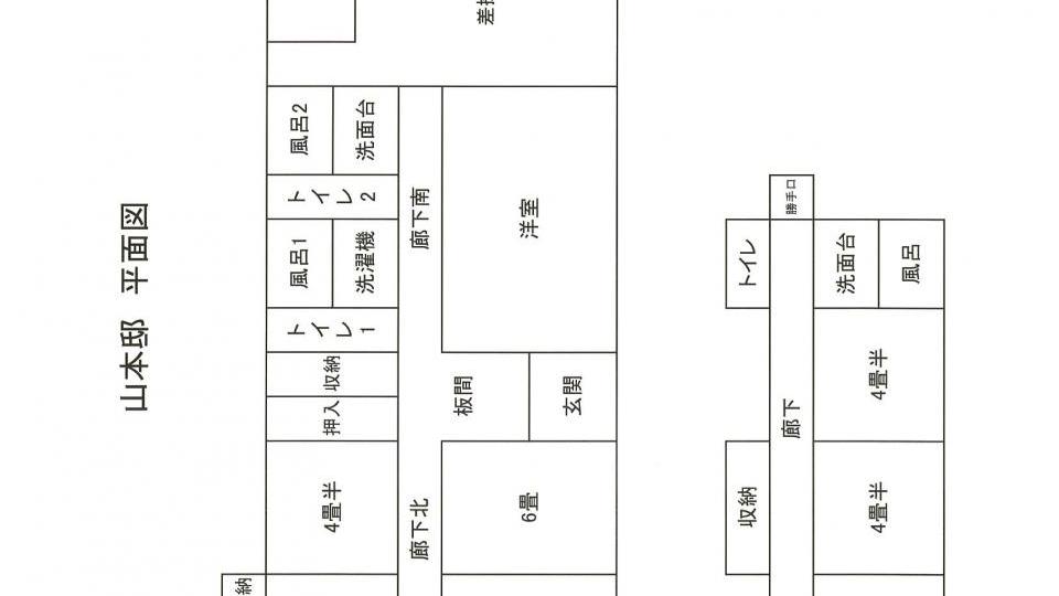 detached 串本町佐部