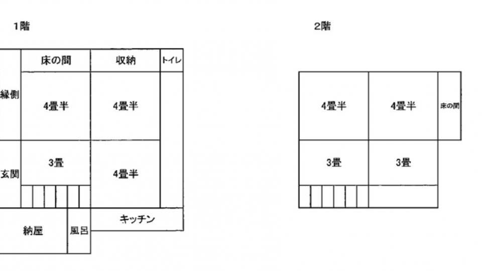 detached 串本町西向