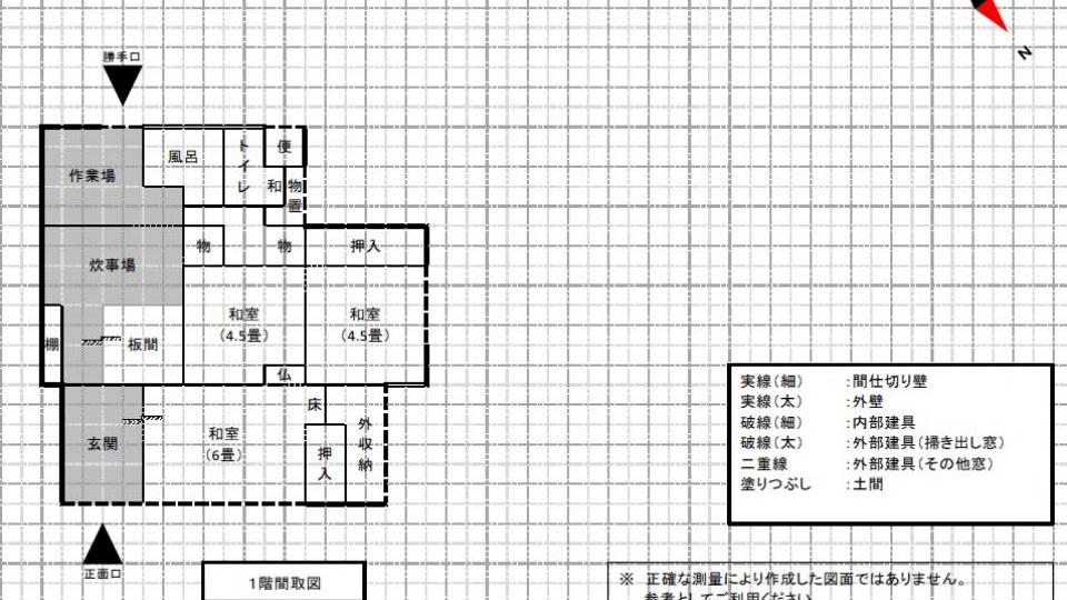 detached 日高川町初湯川