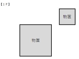 detached 有田市宮崎町
