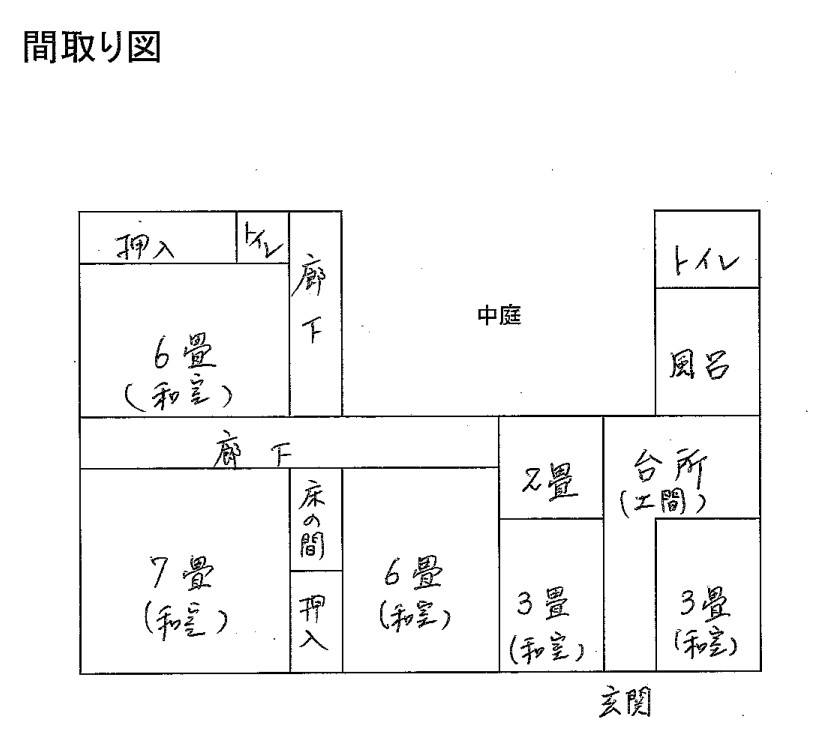  九度山町九度山