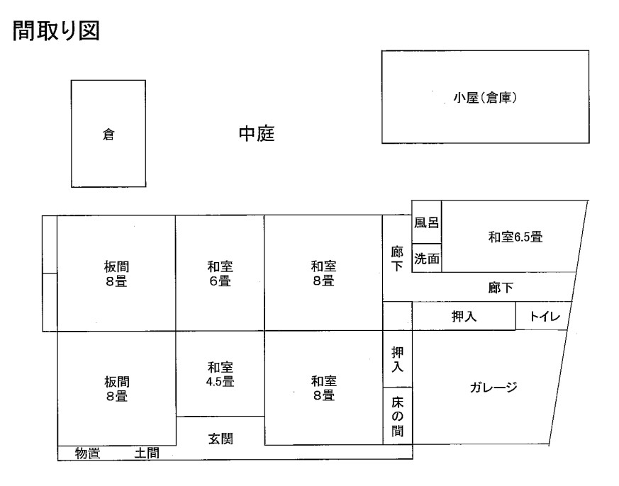 detached 九度山町九度山