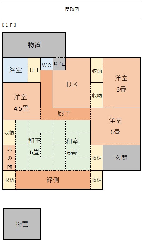 detached 有田市辻堂