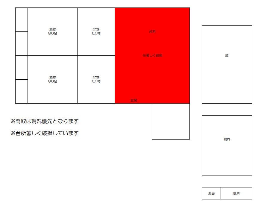 detached 橋本市高野口町上中