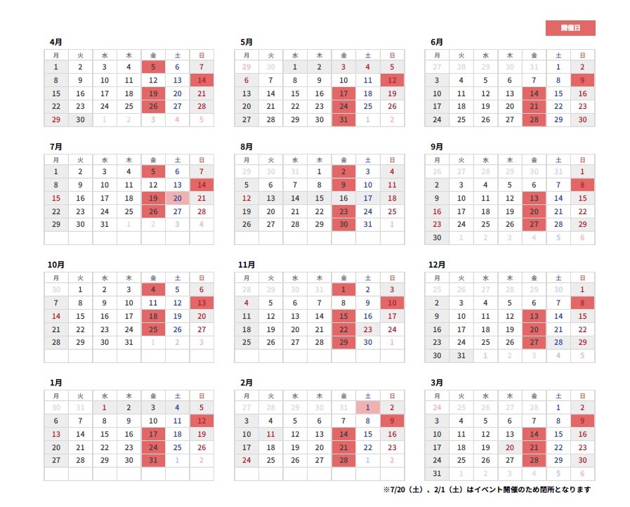 calender