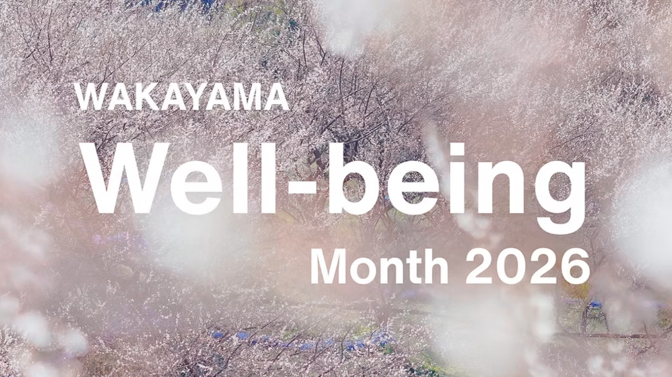 【和歌山開催】「和歌山 Well-being Month 2026」今年も開催します！